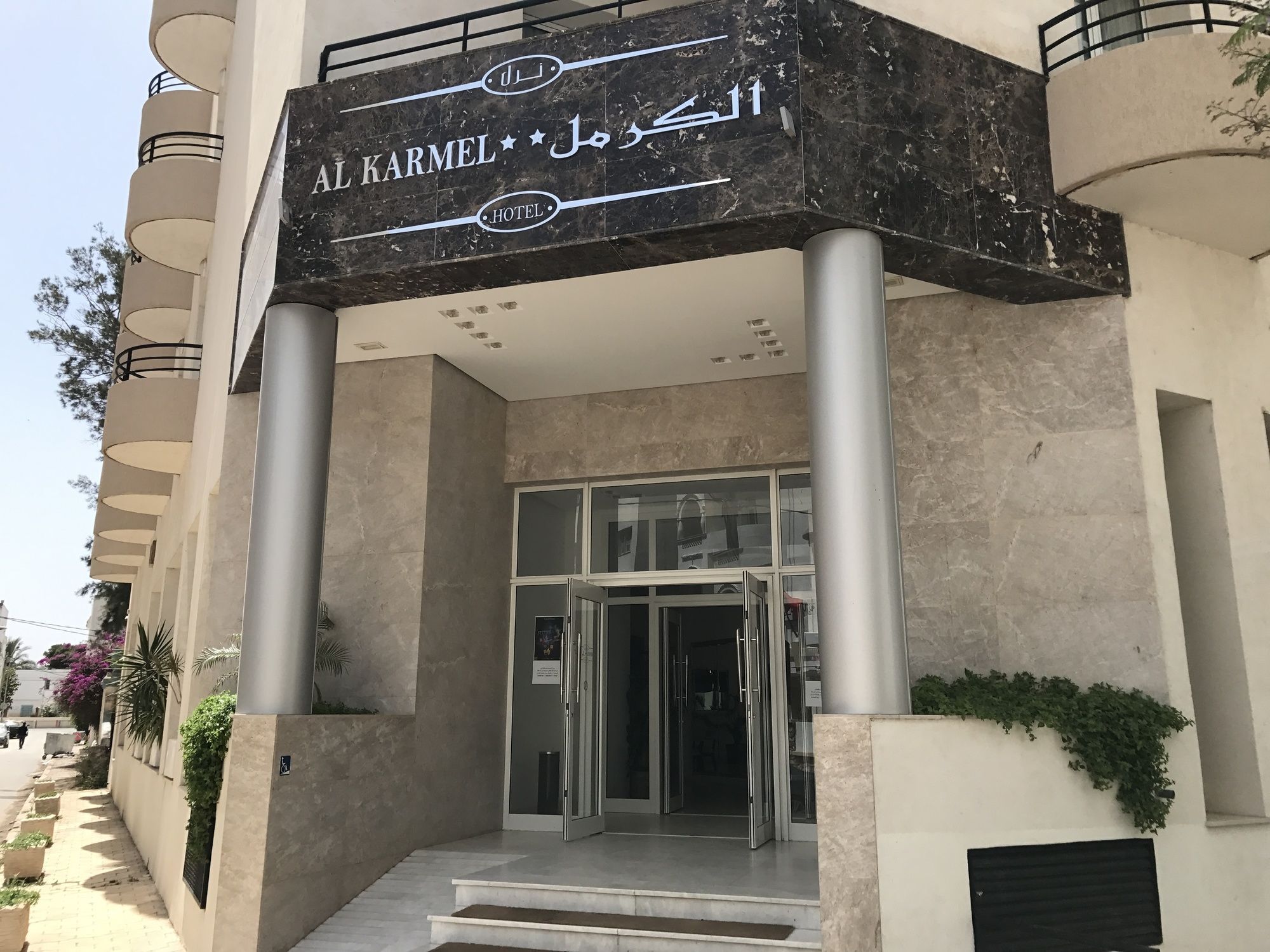 Hotel Al Karmel 突尼斯 外观 照片